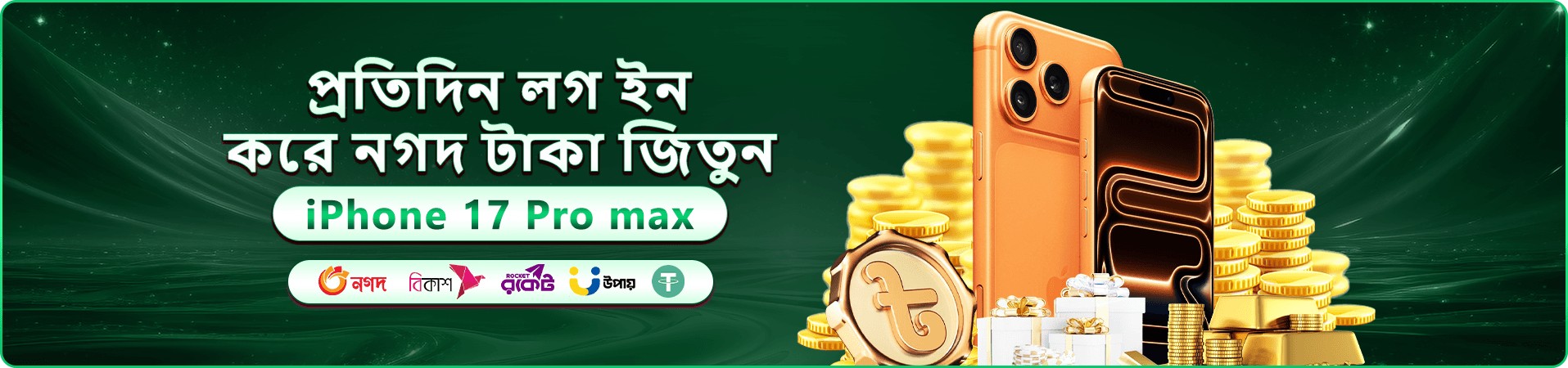 9a9991 প্রচারণার প্রথম ছবি