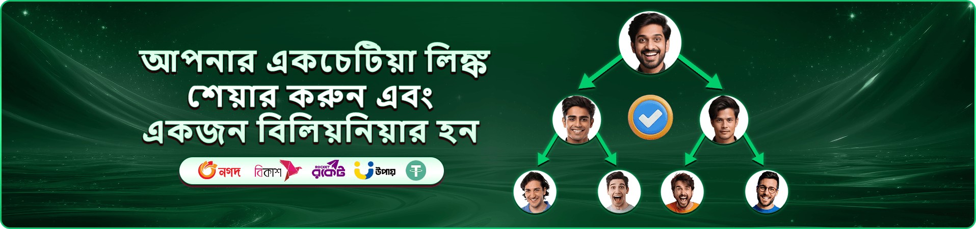 9a9991 app মোবাইল প্রচারচিত্র