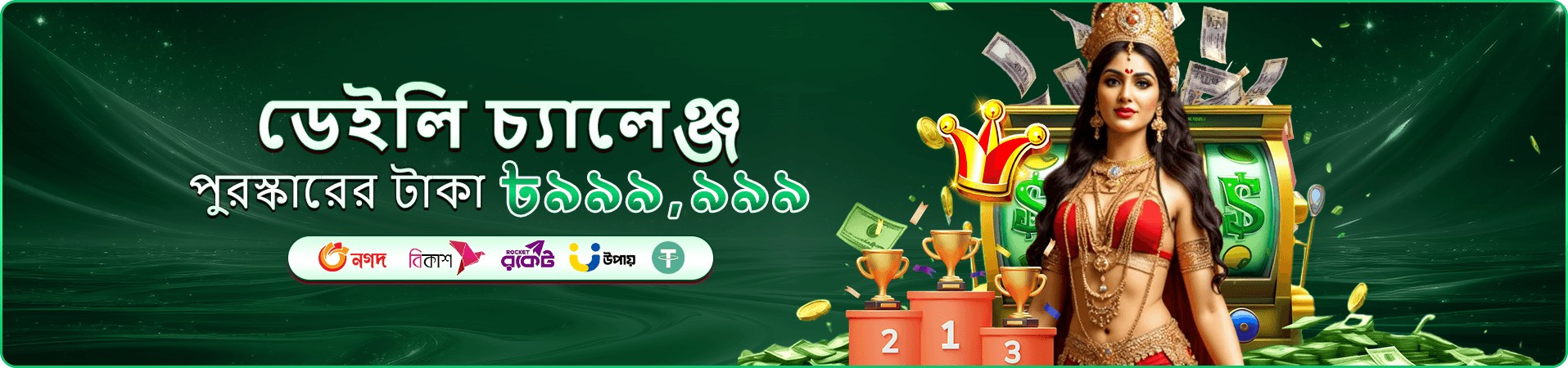 9a9991 casino প্রচারচিত্র