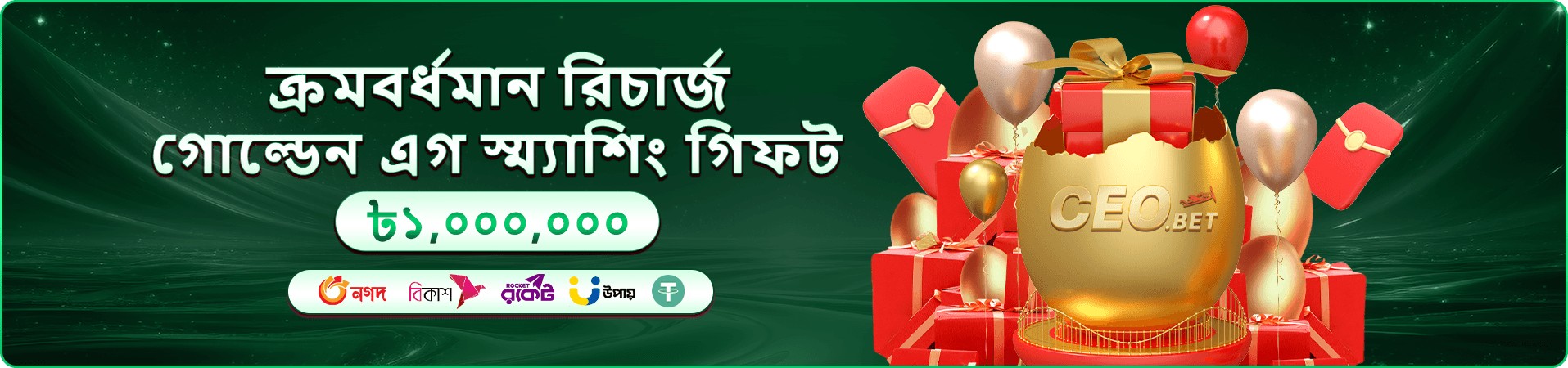 9a9991 প্রচারণার চতুর্থ ছবি