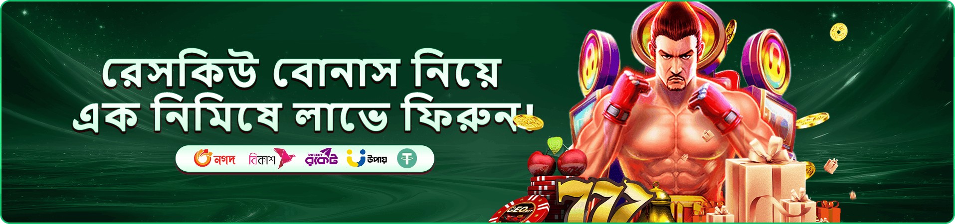 9a9991 প্রচারণার সপ্তম ছবি